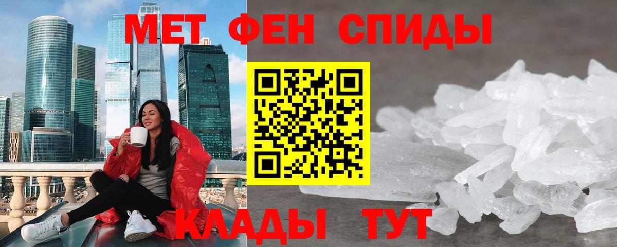 Коломна  АМФЕТАМИН  Вход с VPN  АМФ 97% 