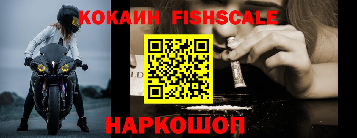 КОКАИН  КОКАИН Боливия  Коломна  Вход с VPN  Cocaine Эквадор 