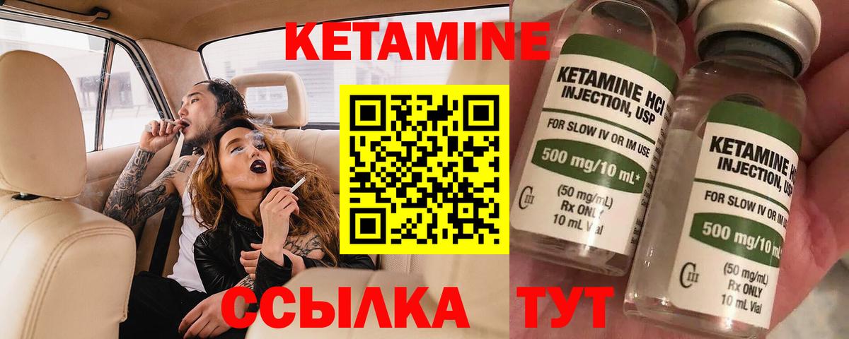 сайты даркнета телеграм  Кетамин VHQ  Вход с VPN  Коломна  Кетамин VHQ 