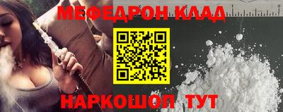 метадон Краснодар