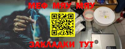 метадон Краснодар