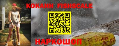 ешки Краснознаменск