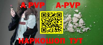 ешки Краснознаменск