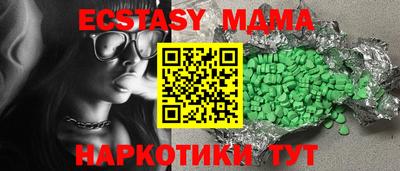 ешки Краснознаменск
