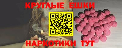 метадон Краснодар