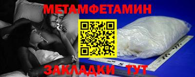 метадон Краснодар
