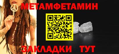 метадон Краснодар