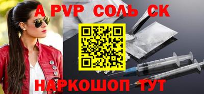 ешки Краснознаменск