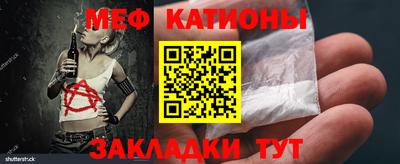 стафф Владикавказ