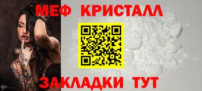 метадон Краснодар