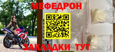метадон Краснодар