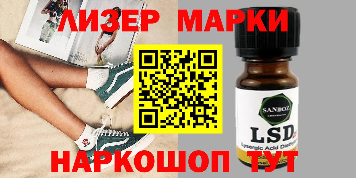 Бошки Шишки Коломна