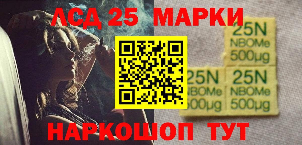 LSD-25 экстази ecstasy  LSD-25 экстази кислота  Коломна  Вход с VPN 