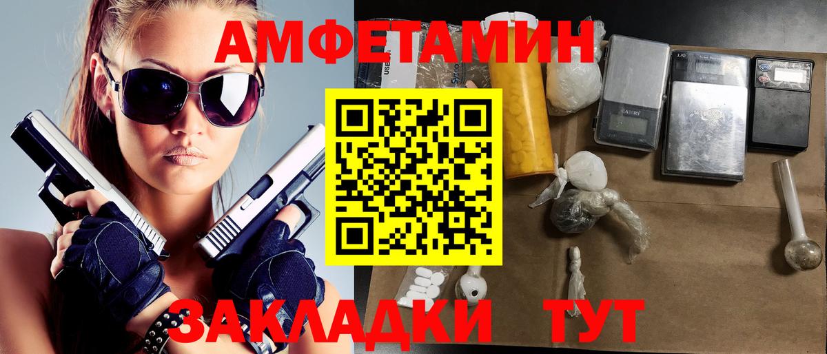 Коломна  Первитин мет  Вход с VPN 