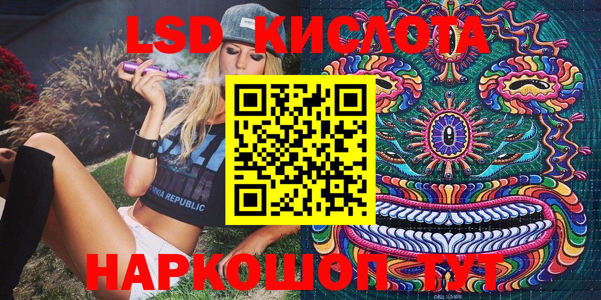 Марки NBOMe 1,5мг Коломна