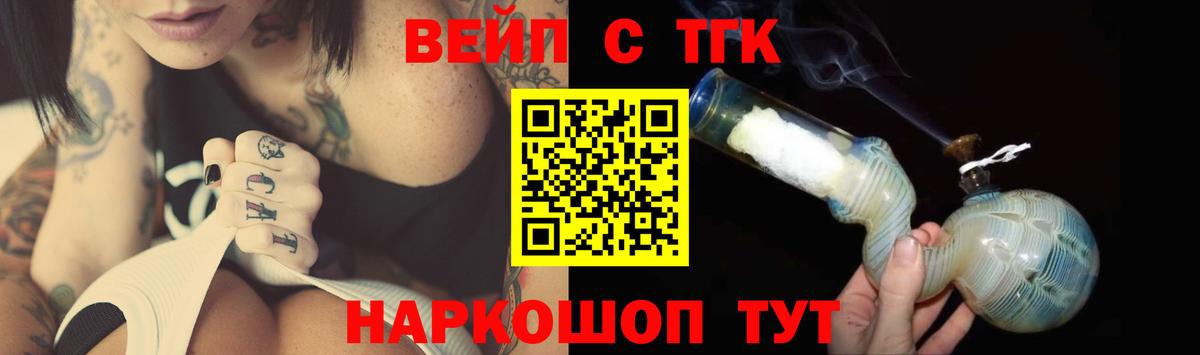 Коломна  ГАШИШ  Вход с VPN  Кокаин  НБОМе  Меф МЯУ МЯУ   ГАШ 
