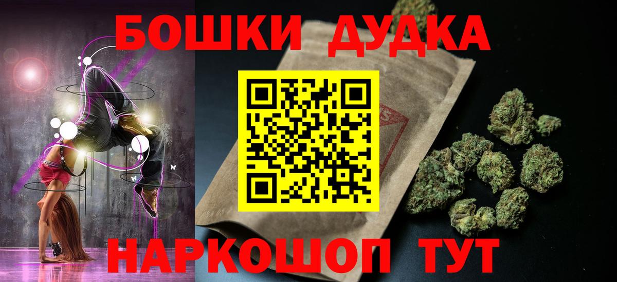 МАРИХУАНА тримм  Шишки марихуана индика  Вход с VPN  Коломна  Бошки марихуана Bruce Banner 